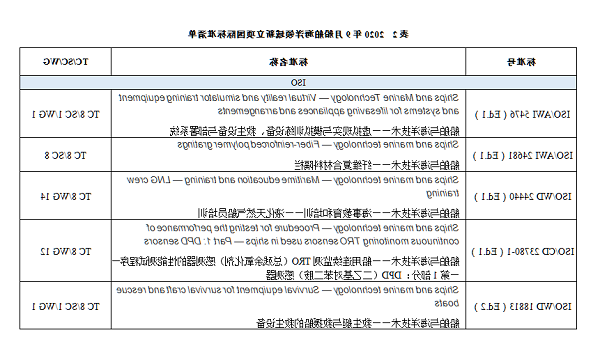 微信图片_20201014132610.png