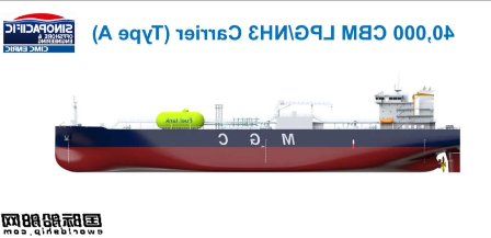 4艘17亿元！中集太平洋海工首获LPG/氨运输船订单